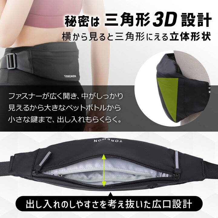 ウエストポーチ 軽量多機能ランニング用腰巻きバッグ ランニング|ウエストポーチ専門通販 Waistpouch-lab ウエストポーチ、ランニングジッパーバッグスポーツ胸ショルダーバッグウエストポーチ中性型ウエストポーチ徒歩アウトドアアクセサリー（A、