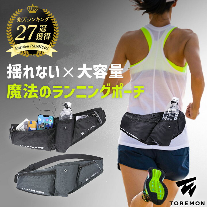 楽天市場】＼最大1000円OFFクーポン／【楽天1位 27冠獲得】TOREMON  