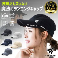 ＼先着500名限定15%OFFクーポン／【楽天6冠！高評価4.5】 スポーツキャップ ランニングキャップ メンズ …