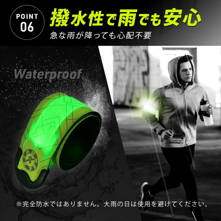 楽天市場】ランニング ライト USB 充電 式 LED スラップバンド 光る アームバンド リストバンド ナイトラン 反射バンド 長時間 長持ち 反射材 リフレクター セーフティバンド マラソン ジョギング ウォーキング 登山 サイクリング 釣り ケーブル付属 : BeHe(ベーエ) 楽天市場】ランニング ライト USB 充電 式 LED スラップバンド 光る アームバンド リストバンド ナイトラン 反射バンド 長時間 長持ち 反射材 リフレクター セーフティバンド マラソン ジョギング ウォーキング 登山 サイクリング 釣り ケーブル付属 : BeHe(ベーエ)
