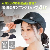 ＼先着500名限定15%OFFクーポン／ 男女兼用 スポーツキャップ ランニングキャップ メンズ レディース 帽…
