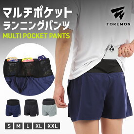 ＼レビュー応募で全員＋1点プレゼント／ マルチポケット ランニングパンツ メンズ ハーフパンツ 短パン スポーツウェア 大きいサイズ ランニング ジム トレーニング 半ズボン マラソン ボトムス ズボン ショートパンツ ファスナー スマホ iPhone 黒 ブラック ネイビー グレー