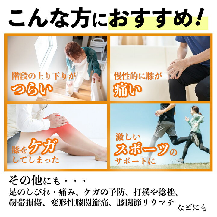 楽天市場 お買い物マラソン P2倍 150円offクーポン対象商品 楽天ランキング1位 高評価アイテム 膝サポーター 大きい サイズ スポーツ 薄手 ひざ サポーター マジックテープ ランニング マラソン バスケ バレー メンズ レディース 男女兼用 靭帯 炎 半月板 楽天市場 お買い物マラソン P2倍 150円offクーポン対象商品 楽天ランキング1位 高評価アイテム 膝サポーター 大きい サイズ スポーツ 薄手 ひざ サポーター マジックテープ ランニング マラソン バスケ バレー メンズ レディース 男女兼用 靭帯 炎 半月板