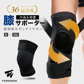 ＼5%OFFクーポン／【楽天36冠 NCCS認定トレーナー推奨】 膝サポーター 大きい サイズ スポーツ 薄手 ひざ サポーター マジックテープ ランニング マラソン バスケ バレー メンズ レディース 女性用 靭帯 炎 半月板 ジャンパー 膝 関節 高齢者 転倒防止 軽減