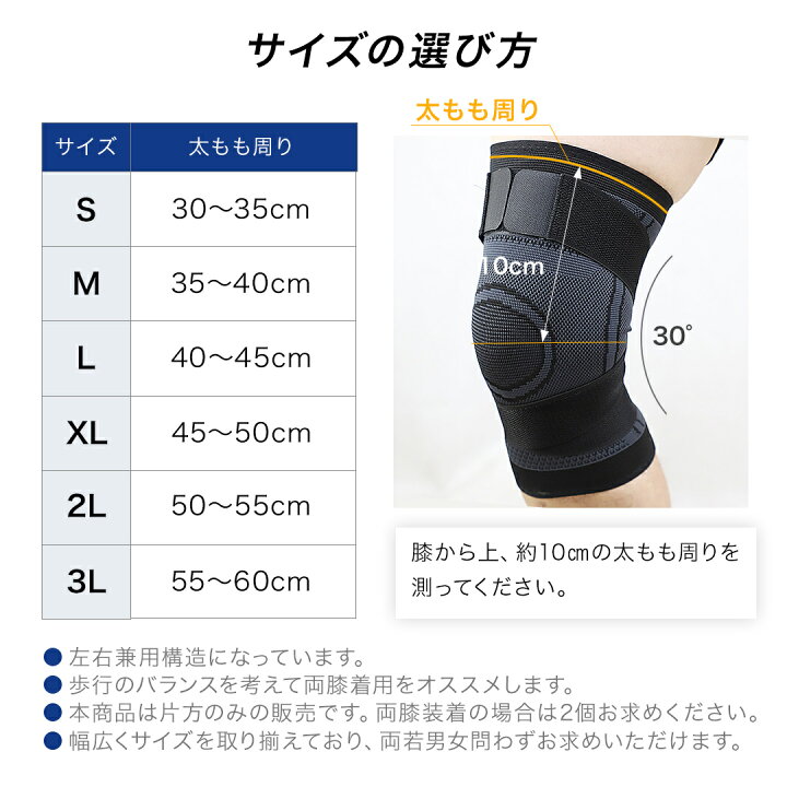 楽天市場】【楽天1位!高評価4.4】 膝サポーター 大きい サイズ スポーツ 薄手 ひざ サポーター マジックテープ ランニング マラソン バスケ バレー メンズ レディース 男女兼用 靭帯 炎 半月板 ジャンパー 膝 関節 高齢者 転倒防止 軽減 鵞足炎 : BeHe(ベーエ) 楽天市場】【楽天1位!高評価4.4】 膝サポーター 大きい サイズ スポーツ 薄手 ひざ サポーター マジックテープ ランニング マラソン バスケ バレー メンズ レディース 男女兼用 靭帯 炎 半月板 ジャンパー 膝 関節 高齢者 転倒防止 軽減 鵞足炎 : BeHe(ベーエ)