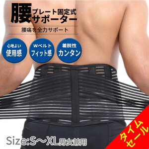 コルセット 医療用 腰痛ベルト コルセットの人気商品 通販 価格比較 価格 Com コルセット 医療用 腰痛ベルト コルセットの人気商品 通販 価格比較 価格 Com