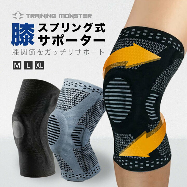 楽天市場 18日150円クーポン 膝サポーター 大きい スポーツ 薄手 ひざ サポーター 膝用 簡単 ランニング マラソン ウォーキング バスケ バレー メンズ レディース ユニセックス 腸脛靭帯炎 前十字 靭帯 半月板 ジャンパー 膝 関節 高齢者 健康 転倒防止 軽減 鵞足炎