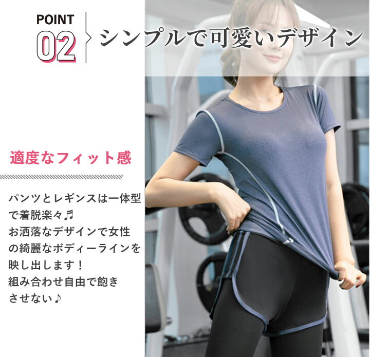 レディース 上下セット ジム トレーニングウェア 上下 ジムウェア ヨガウェア トレーニングウエア 女性 ジョギング 吸汗 ランニングウェア