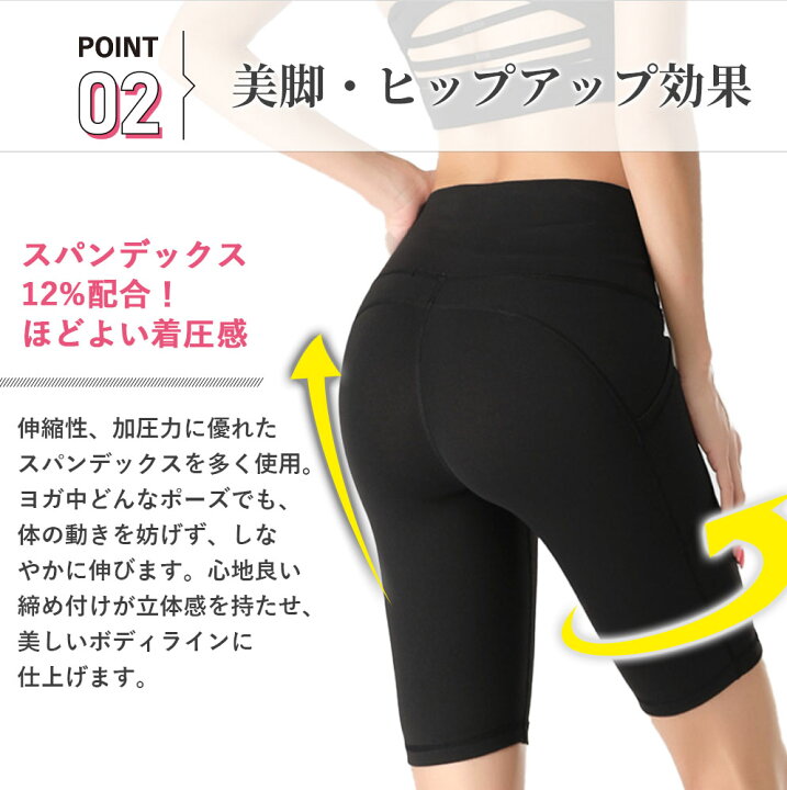楽天市場 本日150円クーポン ショートパンツ バイク スポーツ レギンス 3分丈 4分丈 ハーフ パンツ フィットネス ウェア ジム トレーニング ホット ヨガ 厚手 着圧レギンス ダイエット レディース 速乾 伸縮性 ストレッチ 大きいサイズ 夏 Behe ベーエ