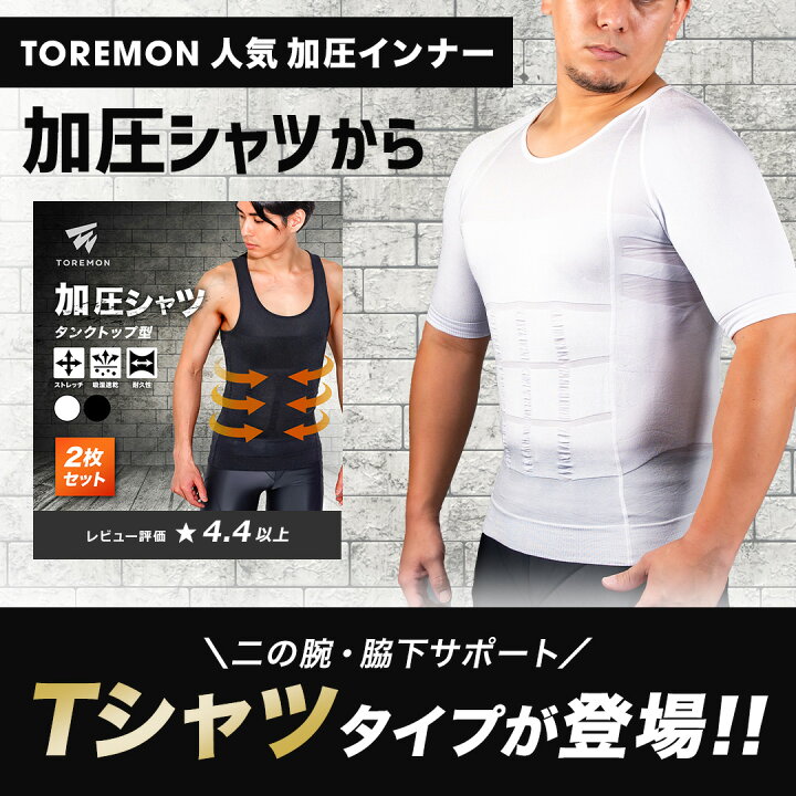 BASEBALL KAATS -ベースボール専用加圧トレーニングウェア、ついに登場 