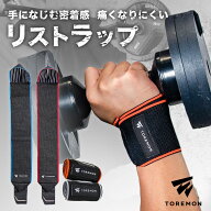 ＼最大1000円OFFクーポン／リストラップ 左右1組 セット 筋トレ ウエイトトレーニング バーベル ベンチプ…