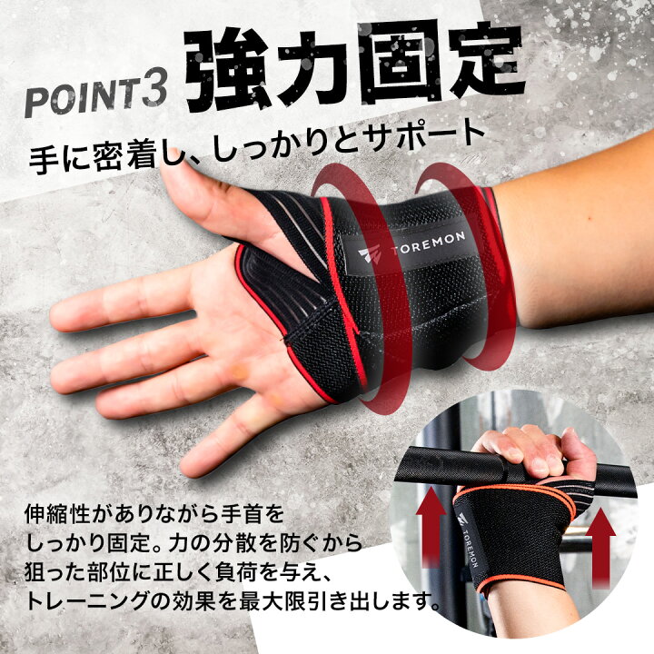 楽天市場】＼先着400名限定15%OFFクーポン／リストラップ 左右1組 