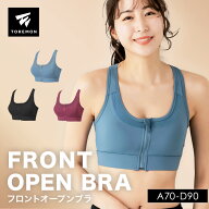 ＼2枚目40%OFFクーポン／ スポーツブラ 揺れない 前開き フロントファスナー スポブラ ハイサポート 脇高…