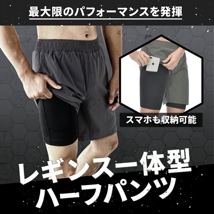 楽天市場 本日150円クーポン ハーフパンツ メンズ スポーツ ドライ パンツ 無地 ショートパンツ 吸汗 短パン 半ズボン ランニング ウェア トレーニング パンツ 加圧 レギンス コンプレッション インナー ポケット スマホ Iphone 春 夏 秋 Behe ベーエ