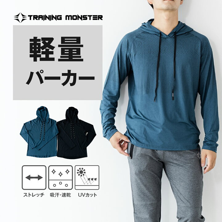 楽天市場 本日150円ｸｰﾎﾟﾝ スポーツ パーカー メンズ トレーニング ジム ウエイト トレーニングジャージ 大きい サイズ 小さい スポーツ ウエア 黒 ブラック ネイビー 紺 グレー スリム 細身 ストレッチ 抗菌 速乾 防臭 Behe ベーエ