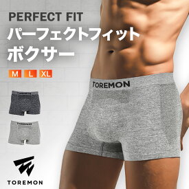 ＼レビュー応募で全員＋1点プレゼント／ ボクサーパンツ メンズ ローライズ ボクサーブリーフ メンズ 無地 パンツ 伸縮 ストレッチ 吸汗 速乾 痒くない 縫い目少ない 締め跡がつきにくい おしゃれ 男性 下着 大きいサイズ TOREMON トレモン 3枚 5枚 セット 送料無料