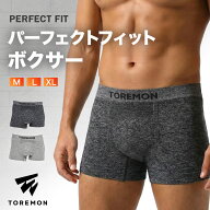 ＼ 28時間限定 10%OFFクーポン／ ボクサーパンツ メンズ ローライズ ボクサーブリーフ メンズ 無地 パン…