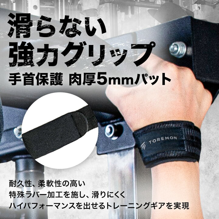 楽天市場】＼ 28時間限定 10%OFFクーポン／ リストストラップ 滑り止め 