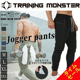 楽天市場 スポーツ ジム ウェア メンズの通販