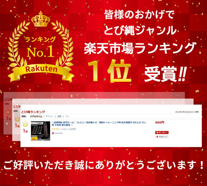 312円 誕生日 お祝い 子供と大人 ボールベアリング縄跳び ユニ 足とめる 体力トレーニング機器 3m