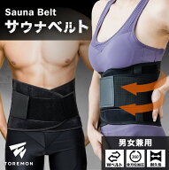 ＼先着500名限定15%OFFクーポン／【楽天1位】 サウナベルト シェイプアップ ベルト 発汗 ダイエットベル…
