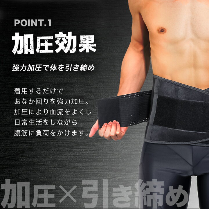 楽天市場】\本日150円クーポン/ サウナベルト シェイプアップ ベルト 発汗 ダイエットベルト 発汗ベルト ウエストシェイパー コルセット 姿勢矯正 メンズ レディース くびれ メイク 腹巻 お腹 痩せ 引き締め ウエスト サウナスーツ ダイエットグッズ 腹筋 ベルト ... 楽天市場】\本日150円クーポン/ サウナベルト シェイプアップ ベルト 発汗 ダイエットベルト 発汗ベルト ウエストシェイパー コルセット 姿勢矯正 メンズ レディース くびれ メイク 腹巻 お腹 痩せ 引き締め ウエスト サウナスーツ ダイエットグッズ 腹筋 ベルト ...