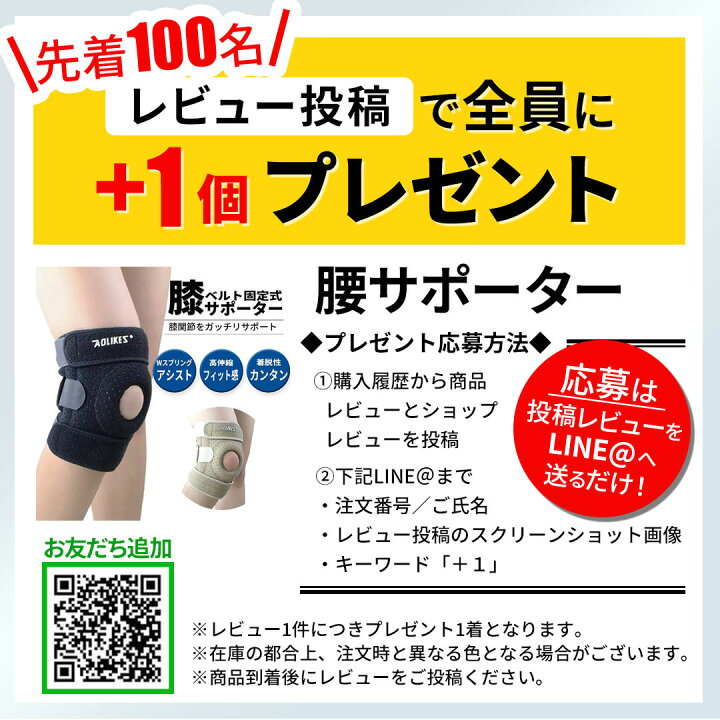 楽天市場 ２着300円offｸｰﾎﾟﾝ 膝サポーター 大きい スポーツ 薄手 ひざ サポーター 膝用 ランニング マラソン バスケ バレー 腸脛靭帯炎 前十字靭帯 靭帯 半月板 ジャンパー メンズ レディース 男女兼用 膝関節 高齢者 健康 転倒防止 運動 アシスト 軽減 鵞足炎