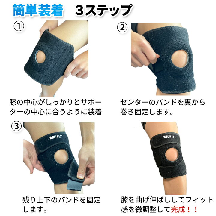 楽天市場 ２着300円offｸｰﾎﾟﾝ 膝サポーター 大きい スポーツ 薄手 ひざ サポーター 膝用 ランニング マラソン バスケ バレー 腸脛靭帯炎 前十字靭帯 靭帯 半月板 ジャンパー メンズ レディース 男女兼用 膝関節 高齢者 健康 転倒防止 運動 アシスト 軽減 鵞足炎