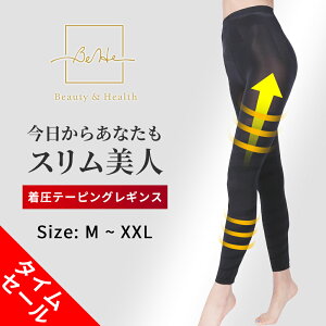 リンパマッサージセルライトスパッツの通販 価格比較 価格 Com