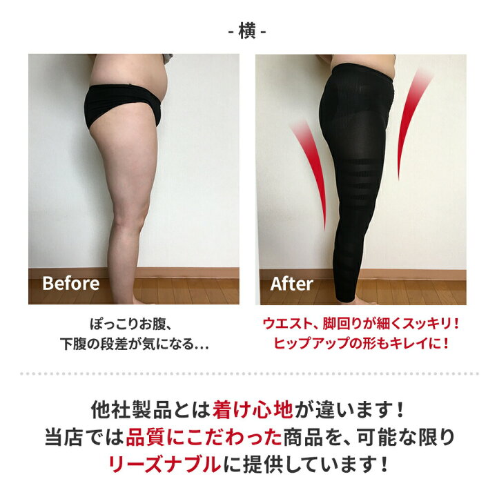 楽天市場 楽天ランキング1位 着圧レギンス 脚痩せ 強圧 加圧レギンス 着圧スパッツ タイツ 美脚レギンス 骨盤 レギンス 美尻 骨盤補正 補正下着 骨盤ケア 加圧下着 骨盤 ダイエットスパッツ 美脚 産後 スリム インナー レディース Behe ベーエ