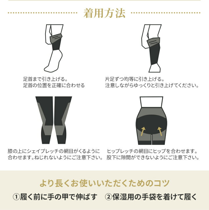 楽天市場 着圧レギンス セット 脚やせ レギンス 加圧 スパッツ レディース 痩せる 美脚 タイツ 美尻 やせる ダイエット スパッツ 着圧 レギンス 脚痩せ 寝ながら 骨盤矯正 骨盤 産後 スリム 加圧 インナー 下半身 引き締め おうち時間 Behe ベーエ