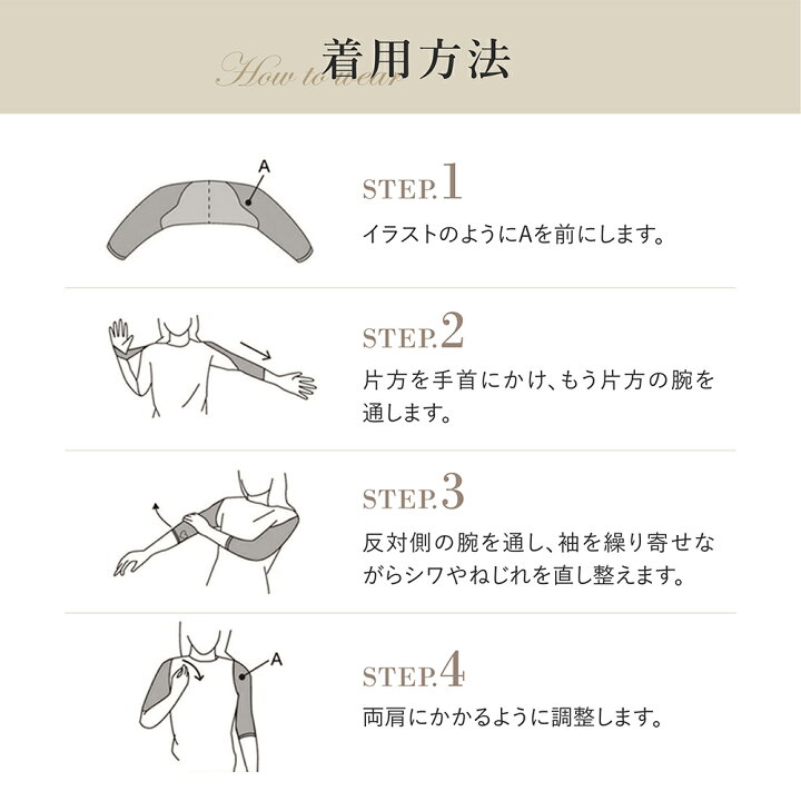 楽天市場】\10%OFFクーポン/【39冠!楽天1位】 二の腕シェイパー 二の腕 着圧 サポーター シェイプ 二の腕 痩せ 引き締め 姿勢 矯正 猫背 背筋 ベルト アームシェイパー アームカバー 二の腕ニッパー 二の腕サポーター 肩甲骨 猫背矯正ベルト 姿勢補正 女性 用 巻き肩 ... 楽天市場】\10%OFFクーポン/【39冠!楽天1位】 二の腕シェイパー 二の腕 着圧 サポーター シェイプ 二の腕 痩せ 引き締め 姿勢 矯正 猫背 背筋 ベルト アームシェイパー アームカバー 二の腕ニッパー 二の腕サポーター 肩甲骨 猫背矯正ベルト 姿勢補正 女性 用 巻き肩 ...