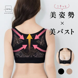 サポーター ブラ 背筋 スポーツの人気商品 通販 価格比較 価格 Com