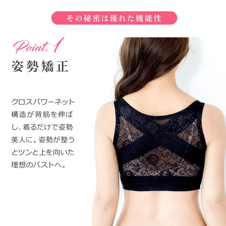 楽天市場 15 Offクーポン 猫背矯正 ベルト ブラジャー姿勢矯正 女性用 背筋 バストアップ 盛れる バスト 補正 ブラ 矯正 ウェア 背筋サポート インナー 背筋矯正 ベルト 姿勢補正 痛くない メッシュ レディース 薄い 夏 用 S M L Xl Behe ベーエ 楽天市場 15 Offクーポン 猫背矯正 ベルト ブラジャー姿勢矯正 女性用 背筋 バストアップ 盛れる バスト 補正 ブラ 矯正 ウェア 背筋サポート インナー 背筋矯正 ベルト 姿勢補正 痛くない メッシュ レディース 薄い 夏 用 S M L Xl Behe ベーエ