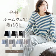 ＼最大1000円OFFクーポン／ 長袖 ルームウェア レディース 可愛い 綿100％ パジャマ レディース 春 綿 綿…