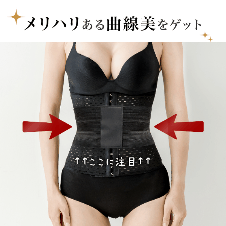 楽天市場】＼最大1000円OFFクーポン／【追い締めベルトが登場！】追い