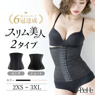 ＼2点目40%OFFクーポン／【6冠達成！】 コルセット ダイエット ウエストニッパー くびれ 産後 ウエストシ…