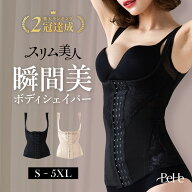 ＼最大30%OFFクーポン／ コルセット ウエストニッパー 補正下着 ボディシェイパー ボディスーツ ぽっこり…