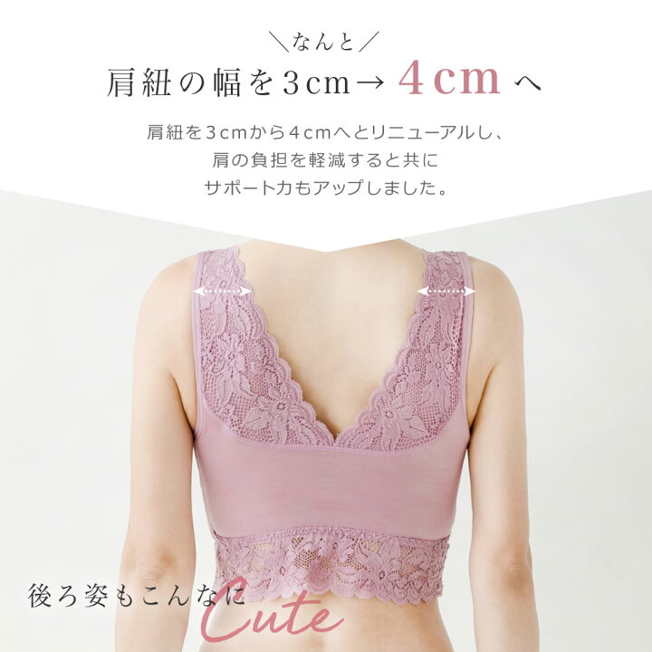 楽天市場】＼2枚目40%OFFクーポン／【新デザイン】 ナイトブラ 育乳 