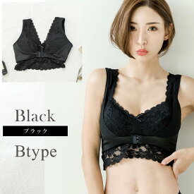 ＼2枚目40%OFFクーポン／【新デザイン】 ナイトブラ 育乳 ブラジャー 育乳ブラ 小胸 ノンワイヤー バストアップ 自胸 脇高 フロントホック ノンワイヤーブラ かわいい 谷間 脇肉 夜 ブラ 楽 横流れ 防止 補正ブラ 産後 補正下着 大きいサイズ 20代 30代 春