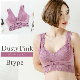 ＼2枚目40%OFFクーポン／【新デザイン】 ナイトブラ 育乳 ブラジャー 育乳ブラ 小胸 ノンワイヤー バストアップ 自胸 脇高 フロントホック ノンワイヤーブラ かわいい 谷間 脇肉 夜 ブラ 楽 横流れ 防止 補正ブラ 産後 補正下着 大きいサイズ 20代 30代 春