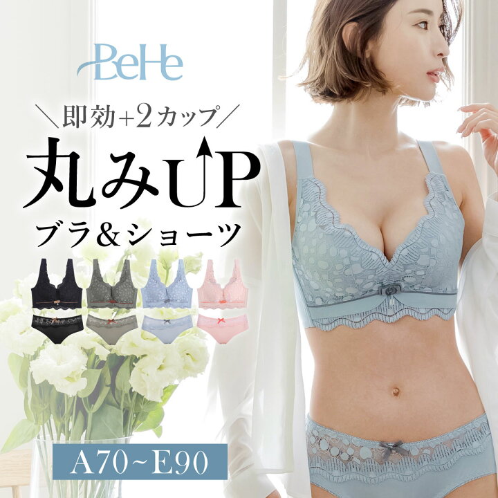 楽天市場】＼先着300名限定15%OFFクーポン／ブラジャー ノンワイヤー 
