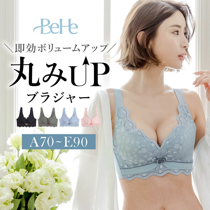 楽天市場】＼5%OFFクーポン／ ナイトブラ ノンワイヤー ブラ 育乳ブラ 