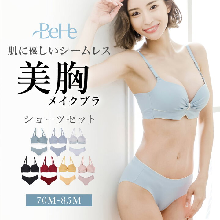 楽天市場】＼2枚目40%OFFクーポン／ブラジャー ノンワイヤー ブラ 