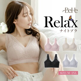 ＼5%OFFクーポン／シームレスブラ ノンワイヤー ブラ 谷間 小胸 ブラジャー ナイトブラ デイリーブラ ナイトブラジャー 小胸 ワイヤレスブラ 脇高 脇高ブラ かわいい レース 痛くない 盛ブラ 育乳ブラ 補正ブラ 寄せ 上げ 横流れ 送料無料