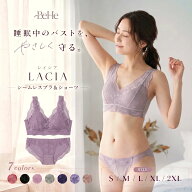 ＼開始6時間限定 20%OFF／ ナイトブラ 育乳 ブラジャー ショーツ セット シームレスブラ ノンワイヤー ブ…