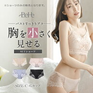 ＼最大1000円OFFクーポン／ショーツ レディース かわいい ヒップアップ セット ショーツ 下着 パンティ …