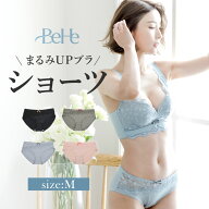 ＼最大1000円OFFクーポン／ショーツ レディース かわいい セット インナー 下着 ブラック ブルー レッド …