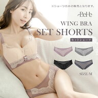 ＼最大1000円OFFクーポン／ショーツ レディース かわいい ヒップアップ セット ショーツ 下着 パンティ …