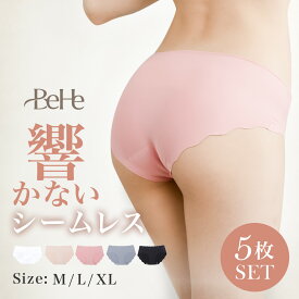 ＼レビュー応募で全員+1点プレゼント／【5枚セット】 ショーツ シームレス 冷感 レディース ヒップアップ 大きいサイズ 無地 女の子 インナーショーツ すっぽり 楽 まとめ買い 下着 ショーツ インナーウェア 綿 コットン ピンク ブラック 送料無料